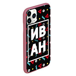 Чехол iPhone 11 Pro матовый Иван, цвет: 3D-малиновый — фото 2