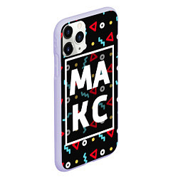 Чехол iPhone 11 Pro матовый Макс, цвет: 3D-светло-сиреневый — фото 2