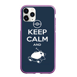 Чехол iPhone 11 Pro матовый Keep Calm & Squirtle, цвет: 3D-фиолетовый