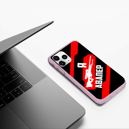 Чехол iPhone 11 Pro матовый Я Авапер! / 3D-Розовый – фото 3