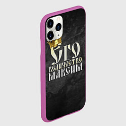 Чехол iPhone 11 Pro матовый Его величество Максим, цвет: 3D-фиолетовый — фото 2