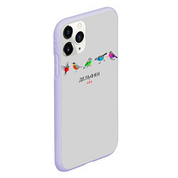 Чехол iPhone 11 Pro матовый Дельфин: Она, цвет: 3D-светло-сиреневый — фото 2