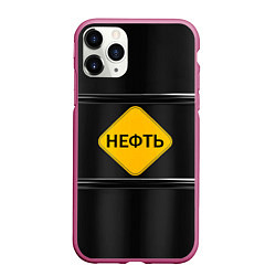 Чехол iPhone 11 Pro матовый Нефть, цвет: 3D-малиновый