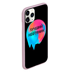 Чехол iPhone 11 Pro матовый Лучший нефтяник, цвет: 3D-розовый — фото 2