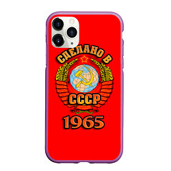 Чехол iPhone 11 Pro матовый Сделано в 1965 СССР, цвет: 3D-фиолетовый