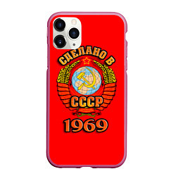 Чехол iPhone 11 Pro матовый Сделано в 1969 СССР, цвет: 3D-малиновый