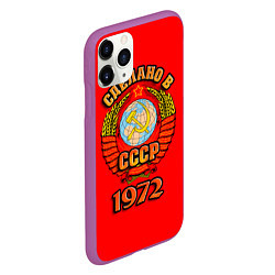Чехол iPhone 11 Pro матовый Сделано в 1972 СССР, цвет: 3D-фиолетовый — фото 2