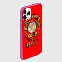 Чехол iPhone 11 Pro матовый Сделано в 1977 СССР, цвет: 3D-фиолетовый — фото 2