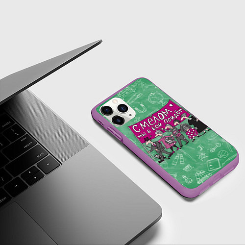 Чехол iPhone 11 Pro матовый С мелом в бой! / 3D-Фиолетовый – фото 3