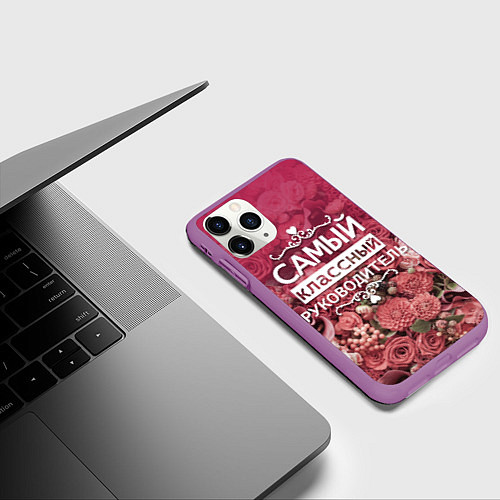Чехол iPhone 11 Pro матовый Самый классный руководитель / 3D-Фиолетовый – фото 3
