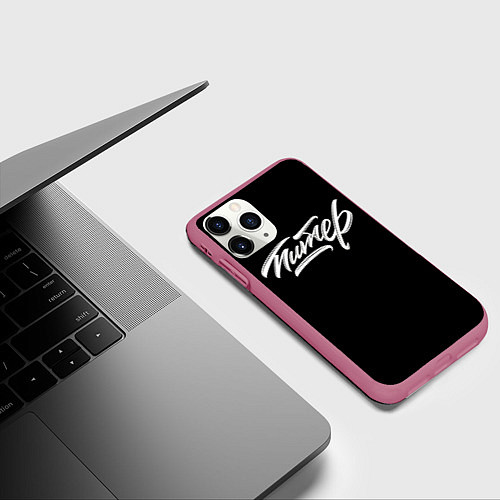 Чехол iPhone 11 Pro матовый Чисто Питер / 3D-Малиновый – фото 3