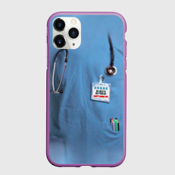 Чехол iPhone 11 Pro матовый Костюм врача, цвет: 3D-фиолетовый