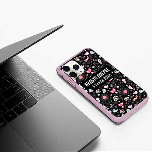 Чехол iPhone 11 Pro матовый Будьте Добрее / 3D-Розовый – фото 3