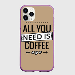 Чехол iPhone 11 Pro матовый All you need is coffee, цвет: 3D-фиолетовый