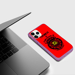 Чехол iPhone 11 Pro матовый Павел: сделано в СССР, цвет: 3D-фиолетовый — фото 2