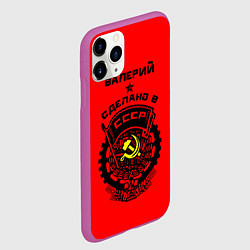 Чехол iPhone 11 Pro матовый Валерий: сделано в СССР, цвет: 3D-фиолетовый — фото 2