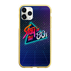 Чехол iPhone 11 Pro матовый Stay in the 80s, цвет: 3D-желтый