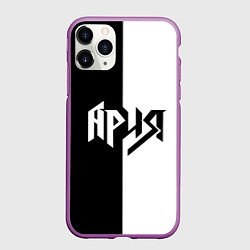 Чехол iPhone 11 Pro матовый Ария Ч/Б, цвет: 3D-фиолетовый