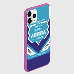 Чехол iPhone 11 Pro матовый Очень сладкая Алина, цвет: 3D-фиолетовый — фото 2