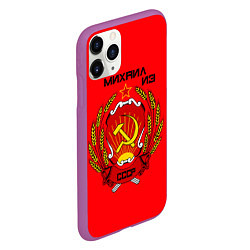 Чехол iPhone 11 Pro матовый Михаил из СССР, цвет: 3D-фиолетовый — фото 2