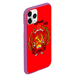 Чехол iPhone 11 Pro матовый Юрий из СССР, цвет: 3D-фиолетовый — фото 2