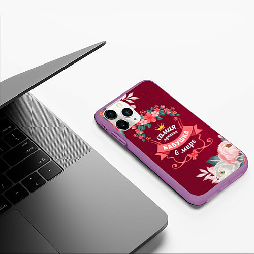Чехол iPhone 11 Pro матовый Самая лучшая бабушка в мире / 3D-Фиолетовый – фото 3