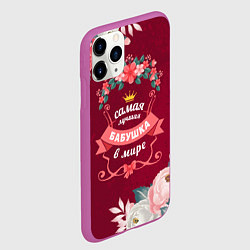 Чехол iPhone 11 Pro матовый Самая лучшая бабушка в мире, цвет: 3D-фиолетовый — фото 2