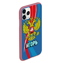 Чехол iPhone 11 Pro матовый Герб Игорь, цвет: 3D-малиновый — фото 2