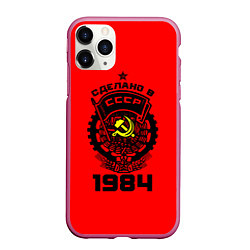 Чехол iPhone 11 Pro матовый Сделано в СССР 1984, цвет: 3D-малиновый
