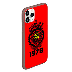Чехол iPhone 11 Pro матовый Сделано в СССР 1978, цвет: 3D-коричневый — фото 2