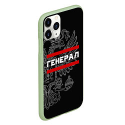 Чехол iPhone 11 Pro матовый Генерал, белый герб РФ, цвет: 3D-салатовый — фото 2