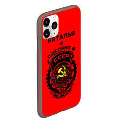 Чехол iPhone 11 Pro матовый Наталья: сделано в СССР, цвет: 3D-коричневый — фото 2