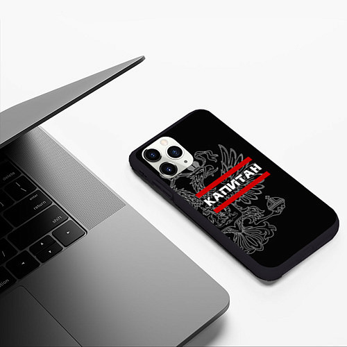 Чехол iPhone 11 Pro матовый Капитан: герб РФ / 3D-Черный – фото 3
