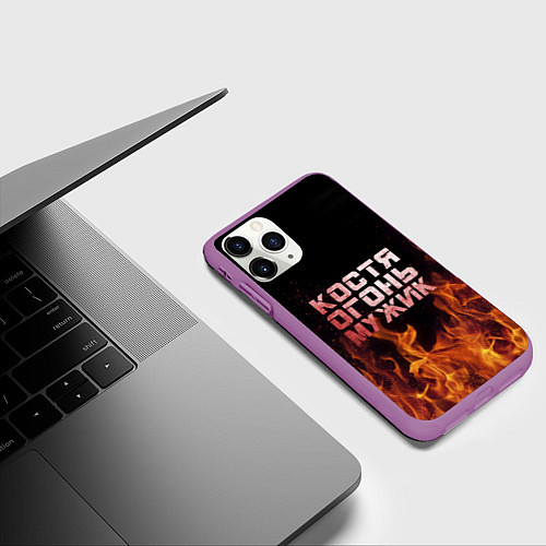 Чехол iPhone 11 Pro матовый Костя огонь мужик / 3D-Фиолетовый – фото 3
