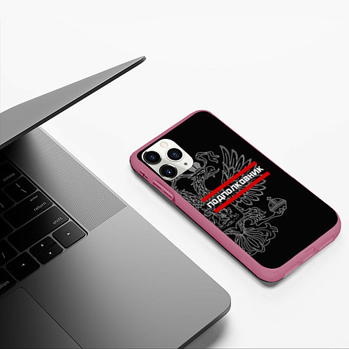 Чехол iPhone 11 Pro матовый Подполковник: герб РФ / 3D-Малиновый – фото 3