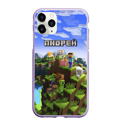 Чехол iPhone 11 Pro матовый Майнкрафт: Андрей, цвет: 3D-светло-сиреневый