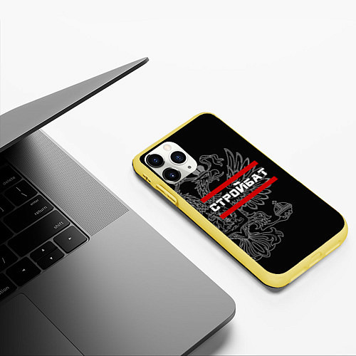 Чехол iPhone 11 Pro матовый Стройбат: герб РФ / 3D-Желтый – фото 3
