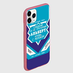 Чехол iPhone 11 Pro матовый Альберт сладкий, цвет: 3D-малиновый — фото 2