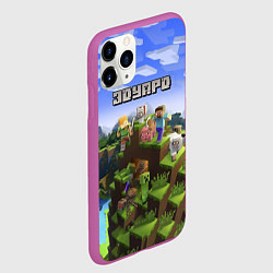 Чехол iPhone 11 Pro матовый Майнкрафт: Эдуард, цвет: 3D-фиолетовый — фото 2
