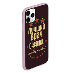 Чехол iPhone 11 Pro матовый Лучший врач: Original Quality, цвет: 3D-розовый — фото 2