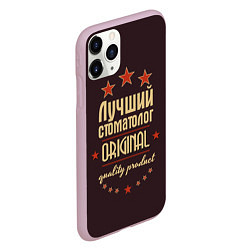 Чехол iPhone 11 Pro матовый Лучший стоматолог: Original Quality, цвет: 3D-розовый — фото 2