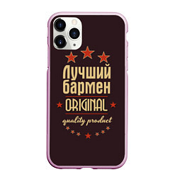 Чехол iPhone 11 Pro матовый Лучший бармен: Original Quality, цвет: 3D-розовый