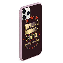 Чехол iPhone 11 Pro матовый Лучший бармен: Original Quality, цвет: 3D-розовый — фото 2