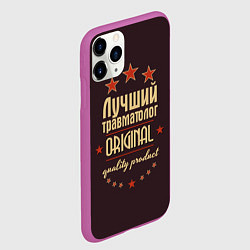 Чехол iPhone 11 Pro матовый Лучший травматолог - Original Quality, цвет: 3D-фиолетовый — фото 2