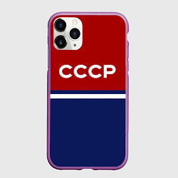 Чехол iPhone 11 Pro матовый СССР: Спортсмен, цвет: 3D-фиолетовый