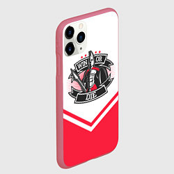 Чехол iPhone 11 Pro матовый Победи или умри, цвет: 3D-малиновый — фото 2