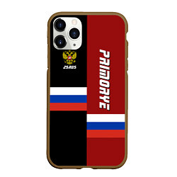 Чехол iPhone 11 Pro матовый Primorye, Russia, цвет: 3D-коричневый