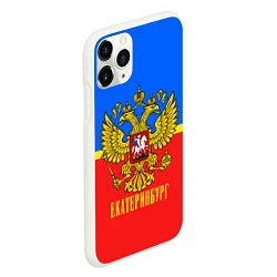 Чехол iPhone 11 Pro матовый Екатеринбург: Россия, цвет: 3D-белый — фото 2