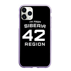 Чехол iPhone 11 Pro матовый Im from Siberia: 42 Region, цвет: 3D-светло-сиреневый