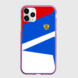Чехол iPhone 11 Pro матовый Russia: Light Sport, цвет: 3D-фиолетовый
